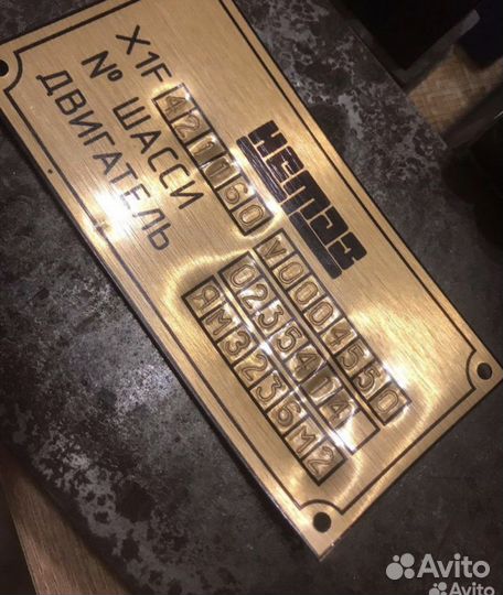 Табличка нефаз 55102 65115