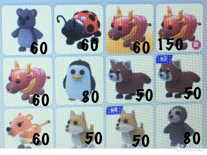 Петы в адопт ми