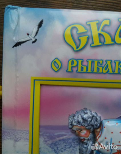 Детская книга с пазлом и раскрасками 