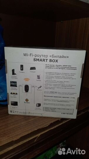 Модемы и роутеры