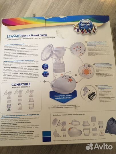 Молокоотсос электрический