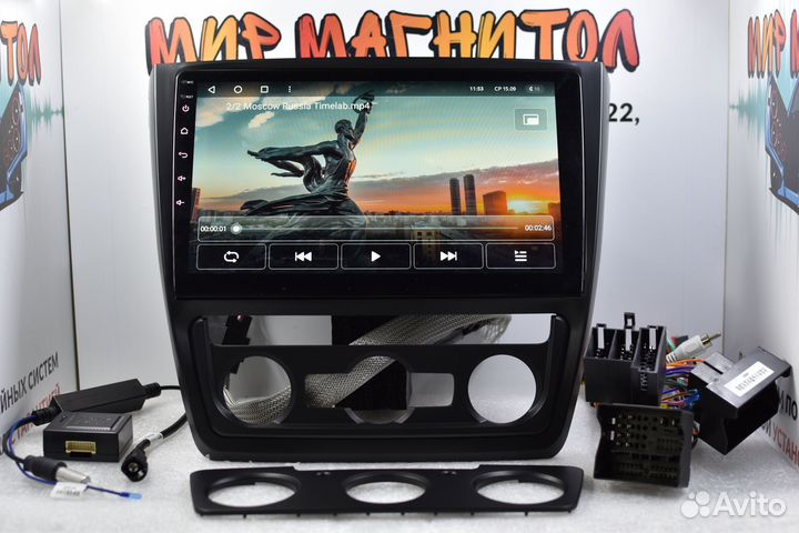 Магнитола Skoda Yeti Teyes X1 Wi-Fi 2/32гб