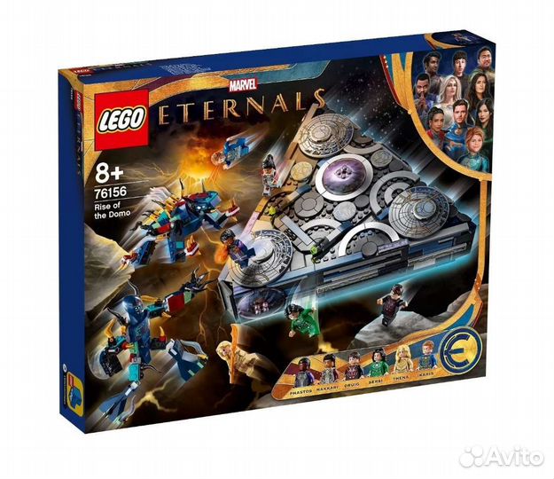 Lego Marvel Super Heroes Eternals 76156 Взлёт Домо