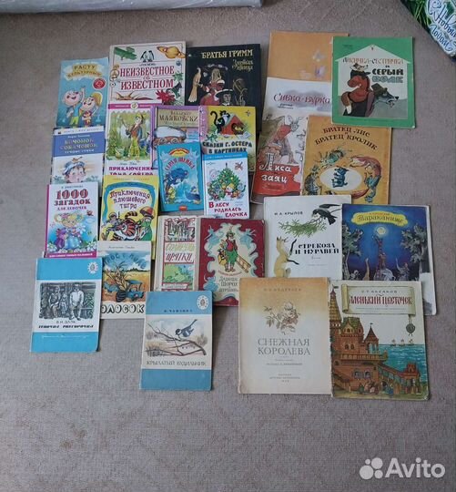 Книги детские пакетом