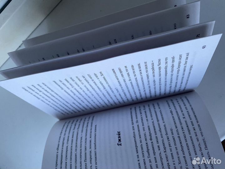 Книги детективы