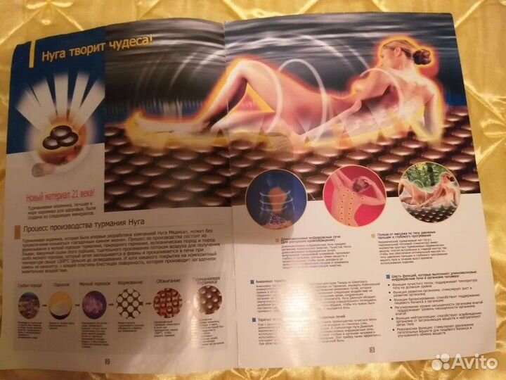 Турманиевый мат NM - 2500. Новый