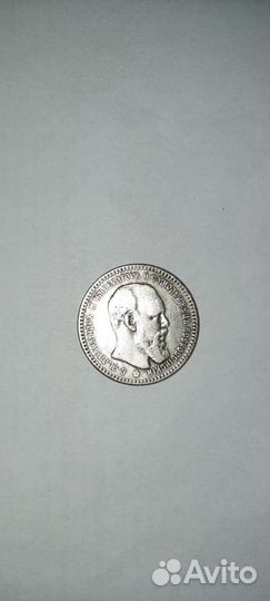 Монеты для коллекции