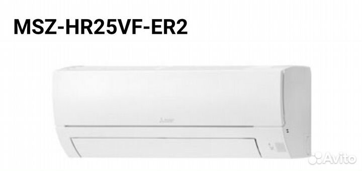 Сплит-система Mitsubishi Electric MSZ-HR25VF