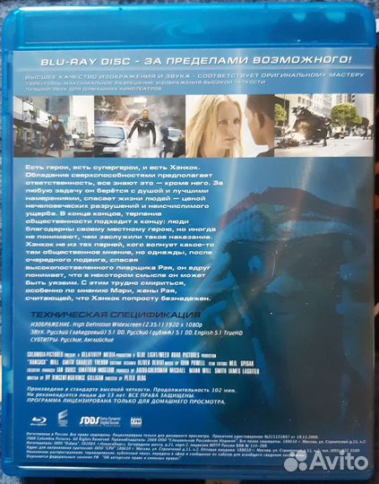 Blu-Ray фильмы