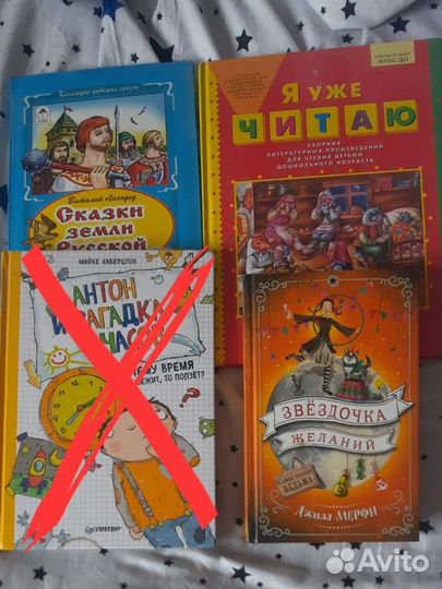Детские книги