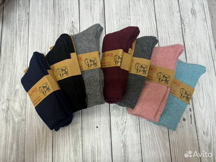Носки шерстяные 50 пар