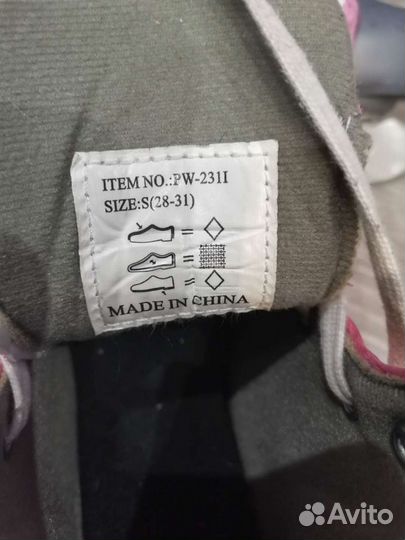 Коньки раздвижные р. 28-31