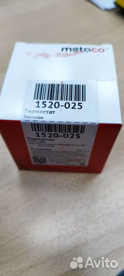 Термостат Hyundai Solaris / Kia Rio / Juke