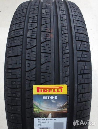 Pirelli Scorpion Verde All Season 235/65 R17