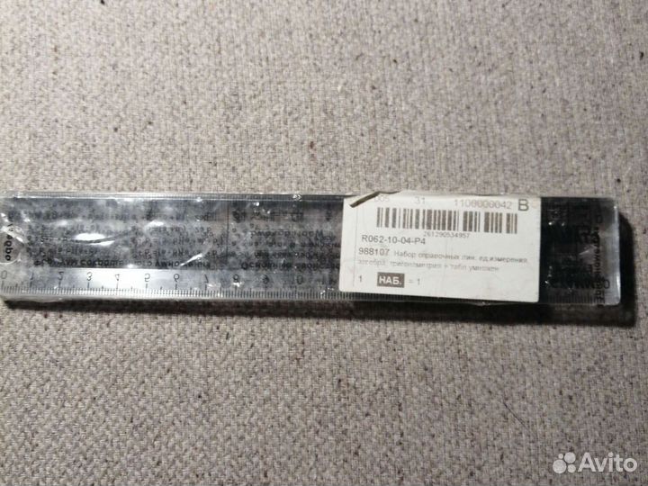 Дырокол и степплер KW-triO