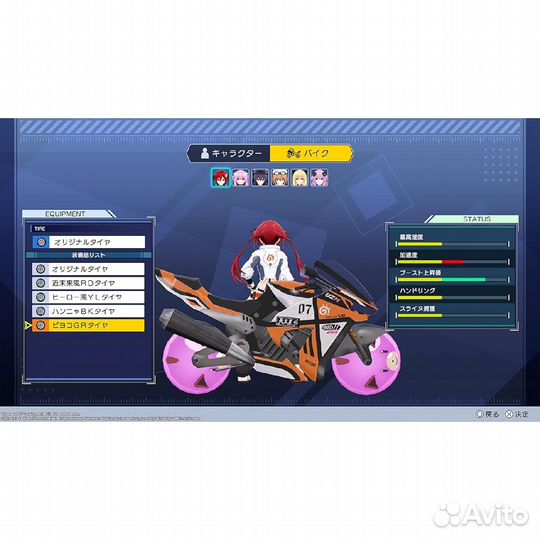 Neptunia Riders vs. Dogoos Nintendo Switch, английская версия