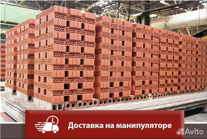 Кирпич Керма