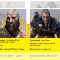 Игры, Подписка EA Play 1 месяц