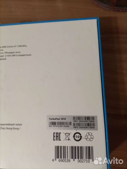 Планшет Android 8.1 turbo pad 1015
