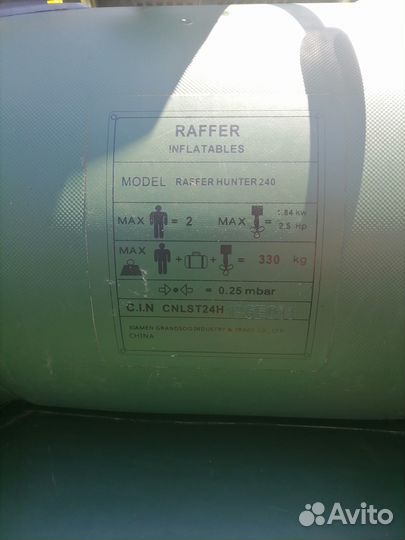 Лодка Raffer + мотор Suzuki