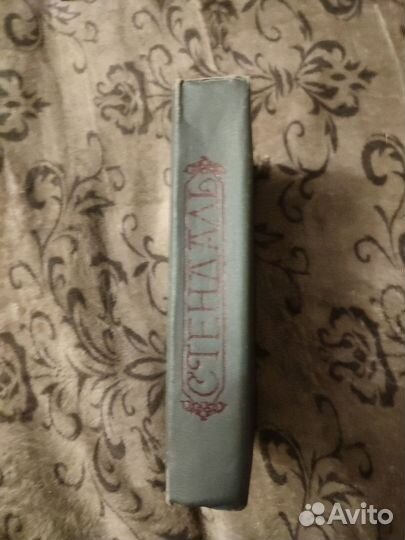 Стендаль Жизнеописания Гайдна, Моцарта и Метастази