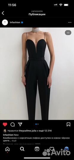 Комбинезон с корсетным лифом LN Family