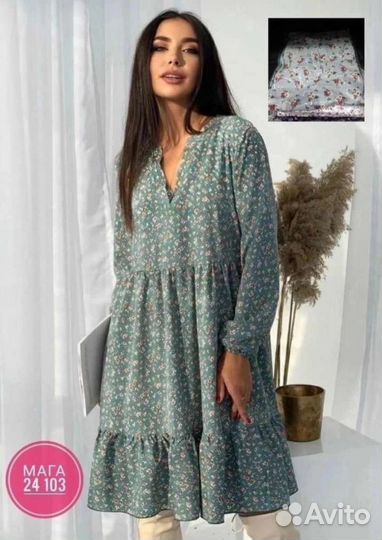 Летнее платье