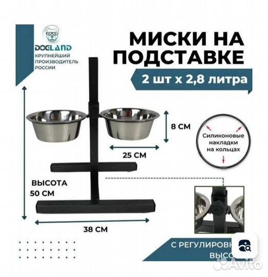 Продам поводок 10м для собаки