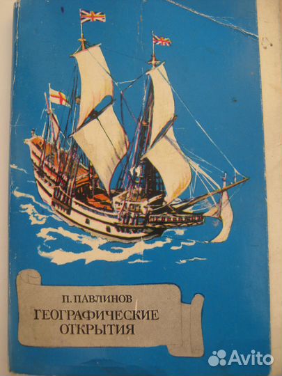Открытки