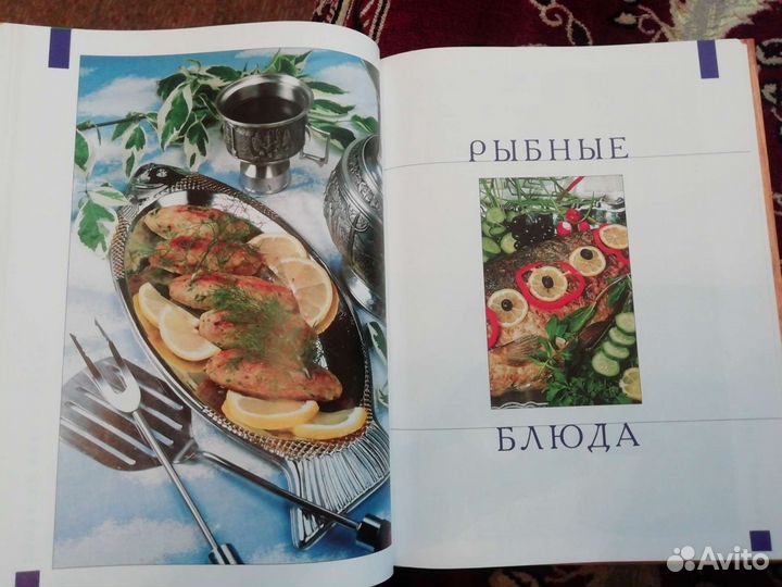 Книга Традиционная домашняя кухня