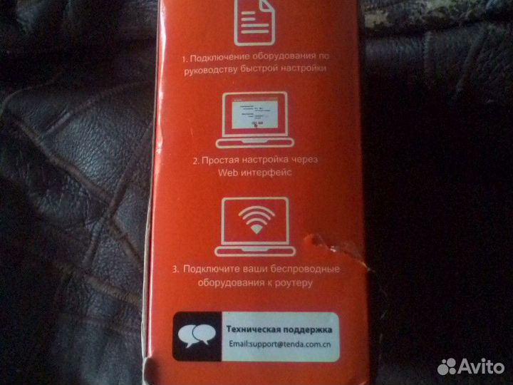 Роутер Tenda N3