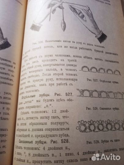 Старинные антикварные книги