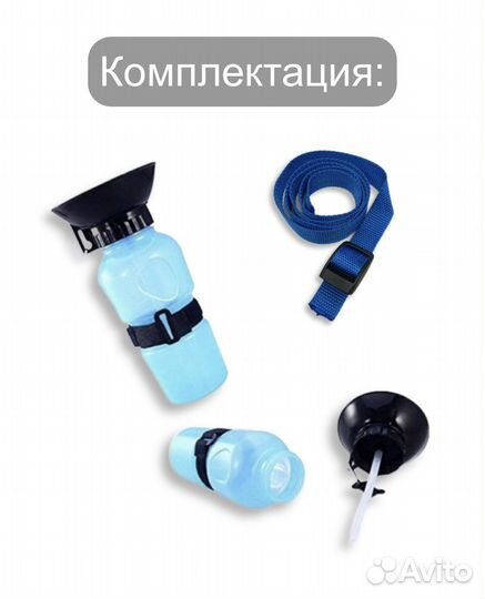 Поилка для собак