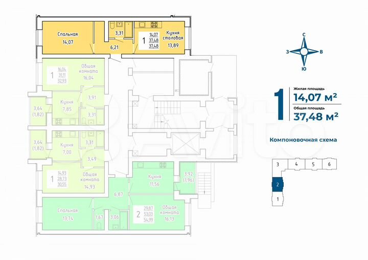 1-к. квартира, 37,5 м², 1/9 эт.