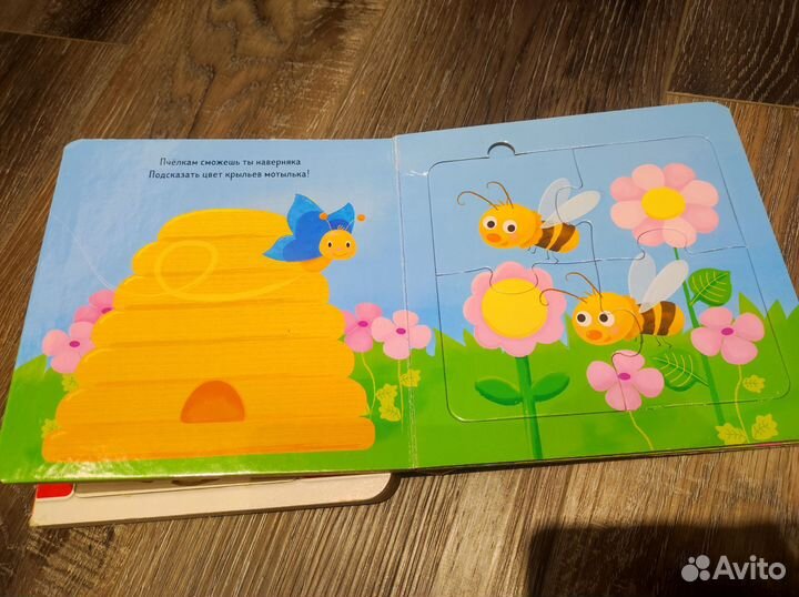Книга пазл для малышей