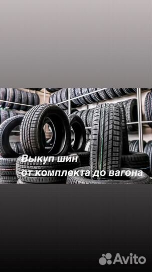 Mazzini Ice Leopard 245/45 R18 100T