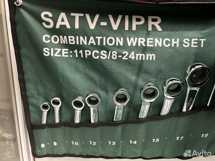 Набор инструментов