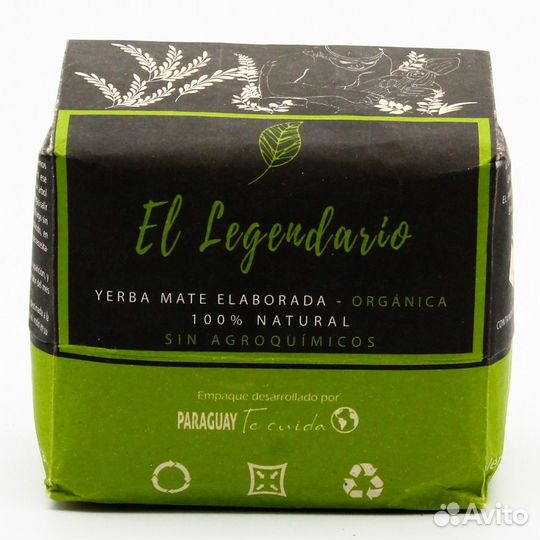 Чай Мате (матэ) El Legendario 250g