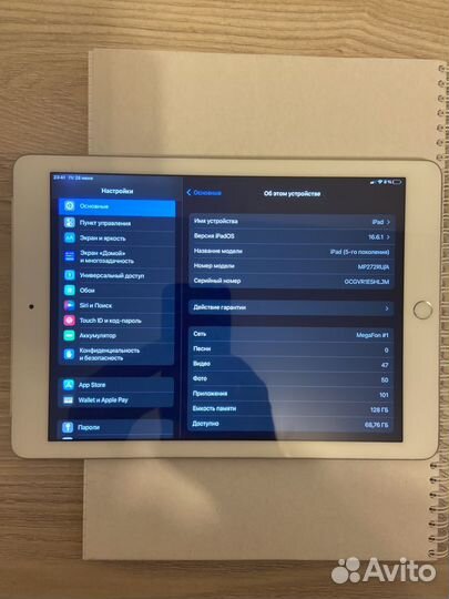 iPad 5 128gb