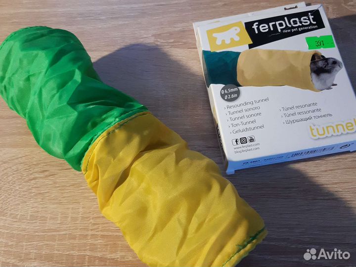 Игровой тоннель