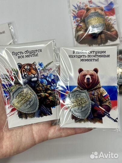 Мыло на 23 февраля