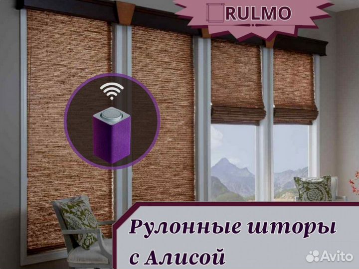 Рулонные шторы с Алисой на заказ