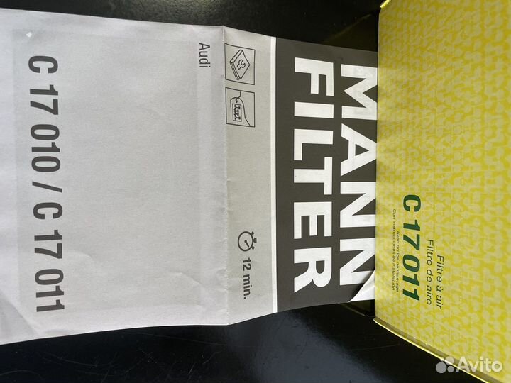 Фильтр воздушный ауди