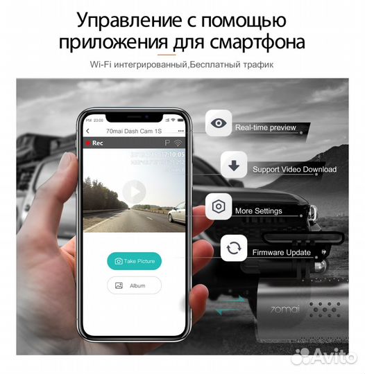 Врезная камера заднего вида Teyes AHD 170