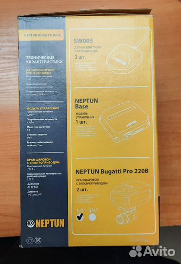 Neptun Bugatti Base система защиты от протечки