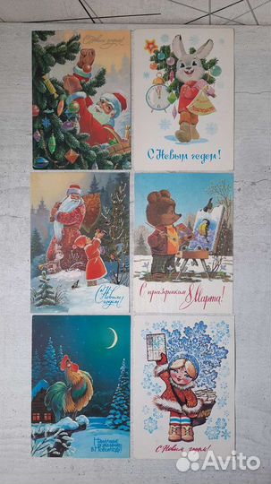 Открытки зарубина