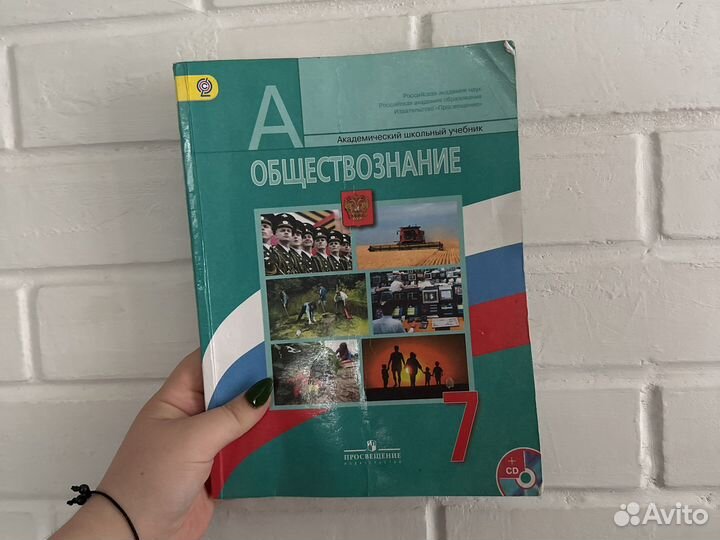 Учебники 3 класс, 5-6 класс,7 класс