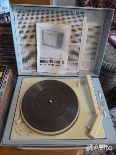 Проигрыватель 