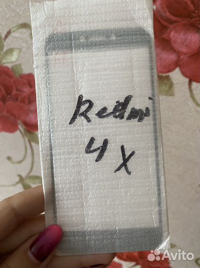 Защитное стекло на xiaomi redmi 4x