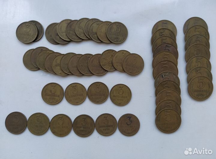Монеты 3 коп и 5 коп СССР